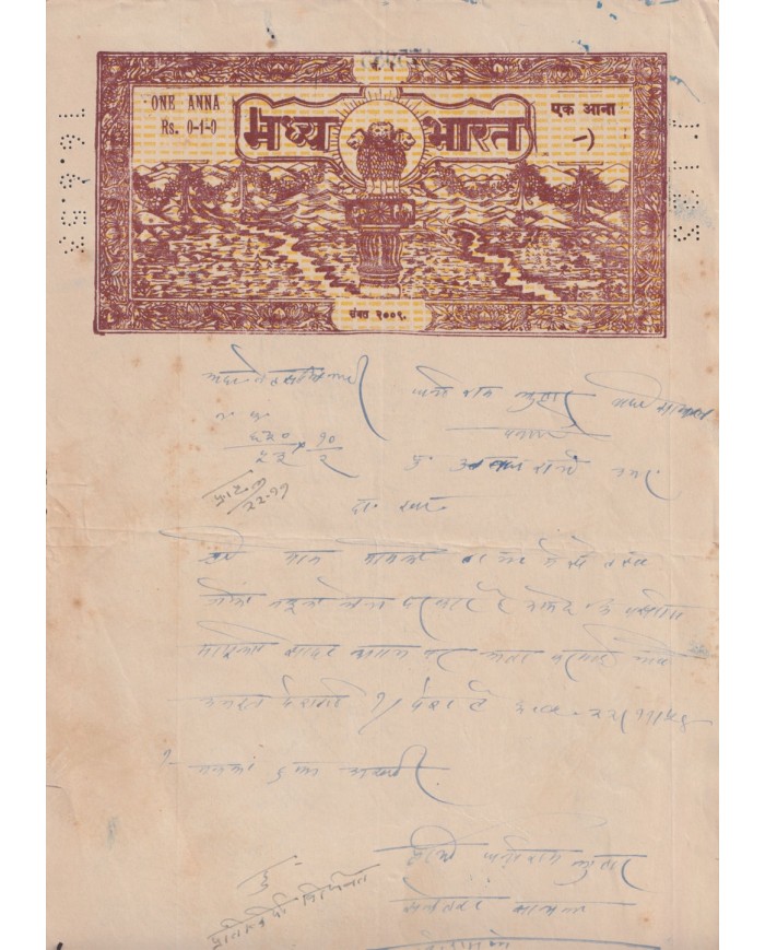 F-EX47209 INDIA REVENUE SEALLED PAPER FREEDOM STATE. 1 ANNA.