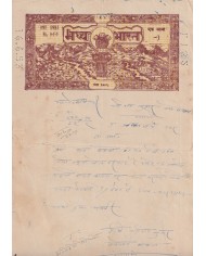 F-EX47209 INDIA REVENUE SEALLED PAPER FREEDOM STATE. 1 ANNA.