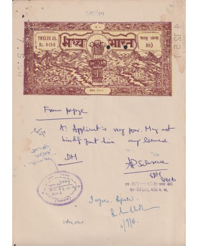 F-EX47210 INDIA REVENUE SEALLED PAPER FREEDOM STATE. 12 AS. F-EX47210 INDIA REVENUE SEALLED PAPER FREEDOM STATE. 12 AS.