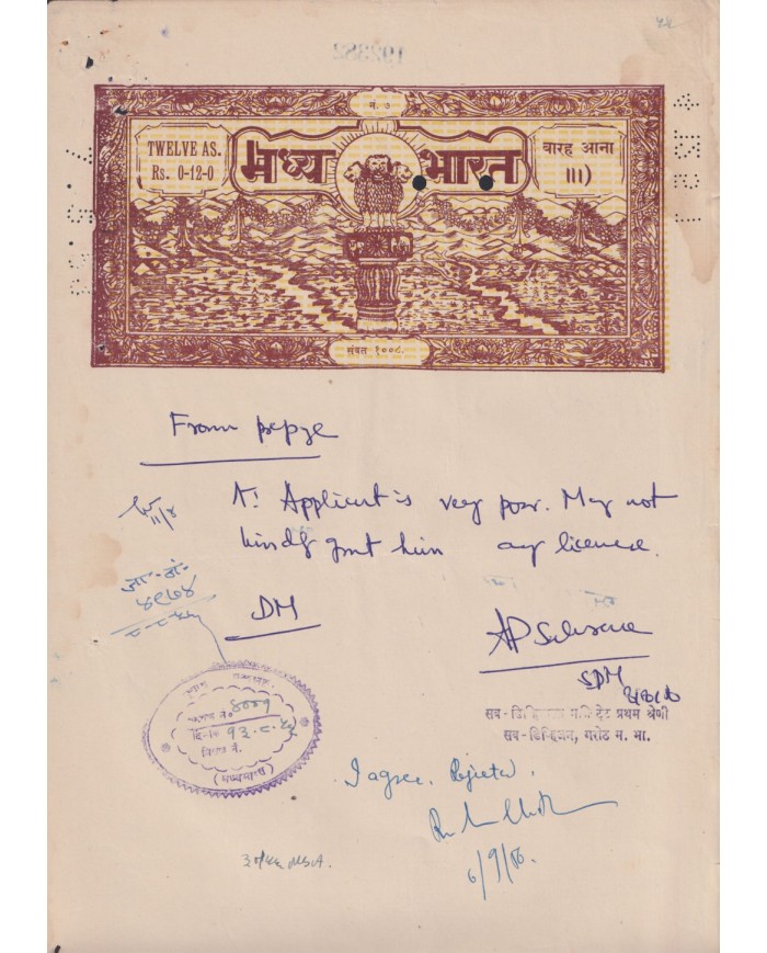 F-EX47210 INDIA REVENUE SEALLED PAPER FREEDOM STATE. 12 AS.