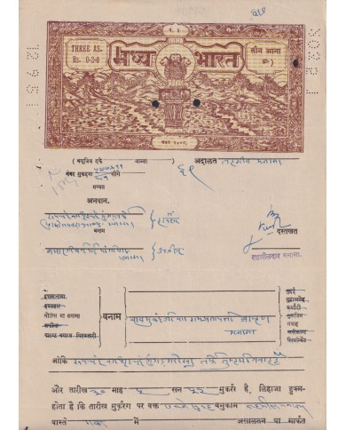 F-EX47212 INDIA REVENUE SEALLED PAPER FREEDOM STATE. 3 ANNAS. F-EX47212 INDIA REVENUE SEALLED PAPER FREEDOM STATE. 3 ANNAS.