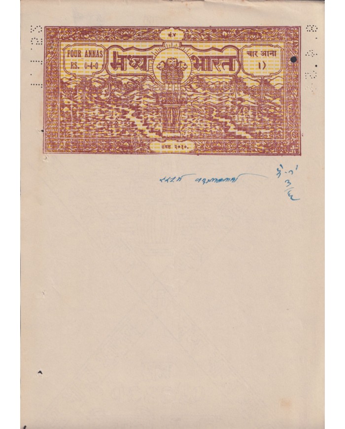 F-EX47213 INDIA REVENUE SEALLED PAPER FREEDOM STATE. 4 ANNAS.