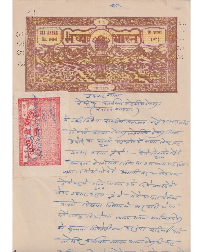 F-EX47214 INDIA REVENUE SEALLED PAPER FREEDOM STATE. 6 ANNAS + COURT FEE.