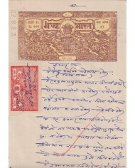 F-EX47216 INDIA REVENUE SEALLED PAPER FREEDOM STATE. 8 ANNAS + COURT FEE.