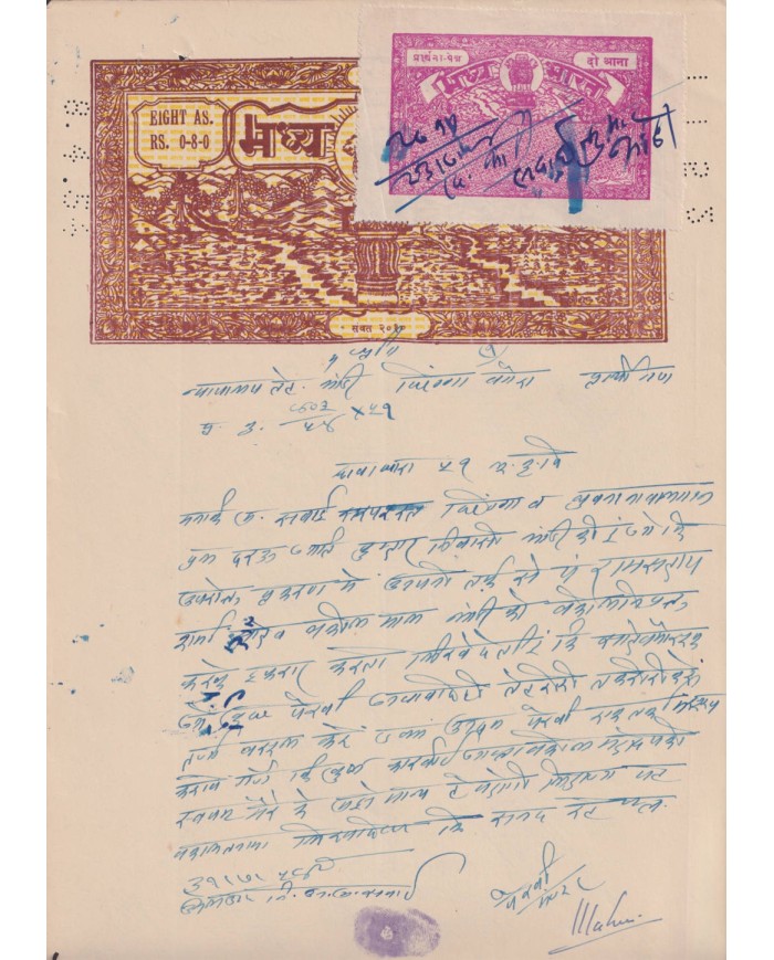 F-EX47217 INDIA REVENUE SEALLED PAPER FREEDOM STATE. 8 ANNAS + COURT FEE.