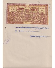 F-EX47224 INDIA REVENUE SEALLED PAPER FREEDOM STATE. 1 RUPEE.