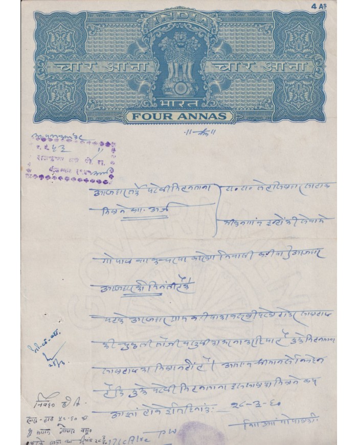 F-EX47227 INDIA REVENUE SEALLED PAPER FREEDOM STATE. 4 ANNAS.