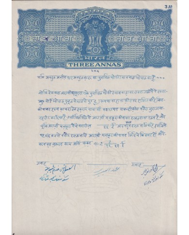 F-EX47230 INDIA REVENUE SEALLED PAPER FREEDOM STATE. 3 ANNAS.