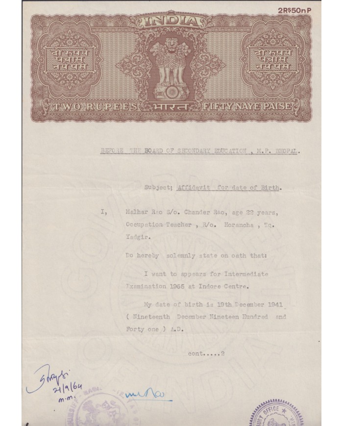 F-EX47233 INDIA REVENUE SEALLED PAPER FREEDOM STATE. 2 RUPEE 50 PAISAS.