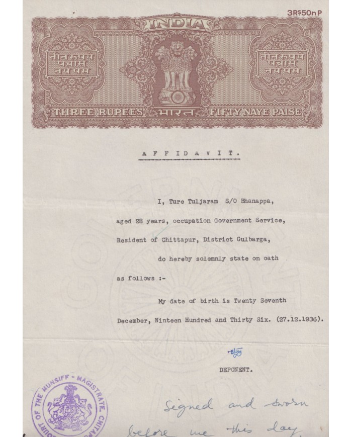 F-EX47234 INDIA REVENUE SEALLED PAPER FREEDOM STATE. 3 RUPEE 50 PAISAS.