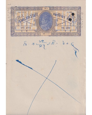 F-EX47236 INDIA REVENUE SEALLED PAPER FEUDATARY STATE GWALIOR 1 AN SMALL NUMBER.
