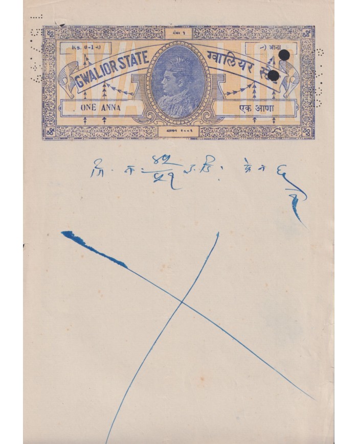 F-EX47236 INDIA REVENUE SEALLED PAPER FEUDATARY STATE GWALIOR 1 AN SMALL NUMBER.