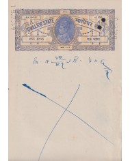 F-EX47236 INDIA REVENUE SEALLED PAPER FEUDATARY STATE GWALIOR 1 AN SMALL NUMBER.