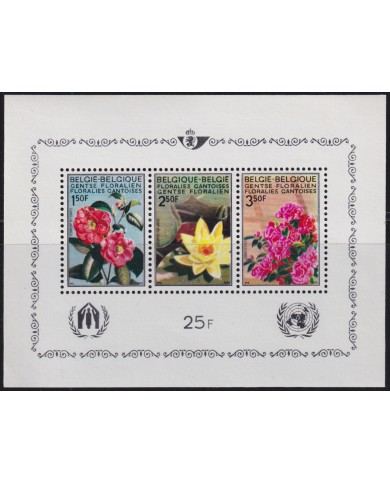 F-EX45140 BELGIUM MNH 1970 FLOWER FLORES ROSE.