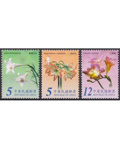 F-EX44788 CHINA TAIPEI TAIWAN MNH 2004 FLOWER FLORES LILY ORCHILD.