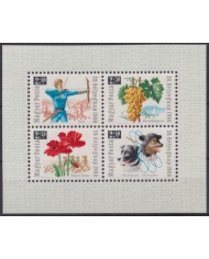 F-EX46886 HUNGARY MNH 1966 ARCHERY COSMOS SPACE DOG FLORES FLOWER.