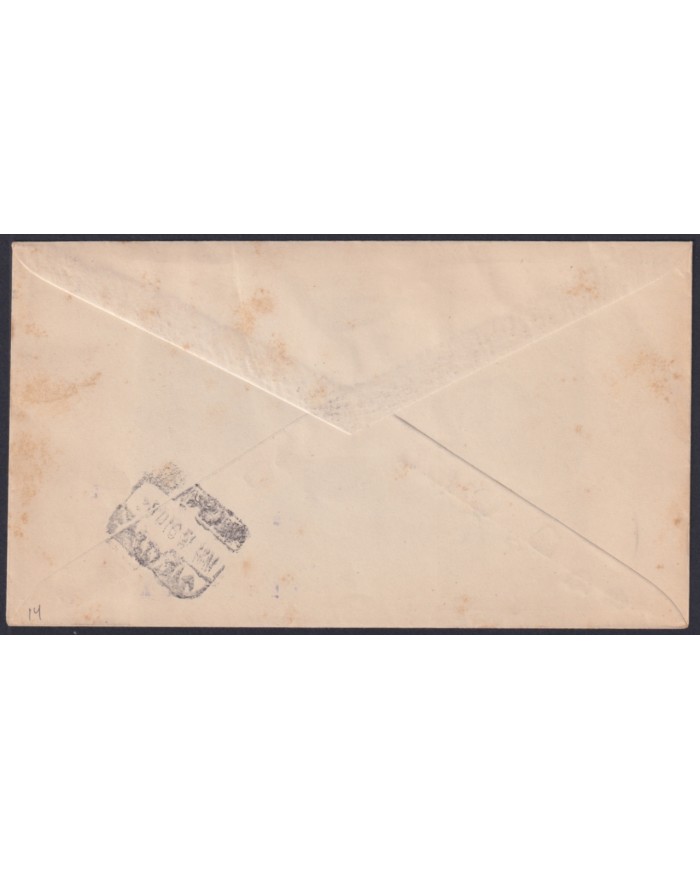 F-EX45780 GUINEA SPANISH EQUATORIAL 1951 REG FDC COLONIAL STAMP DAY TIGER FELINE.