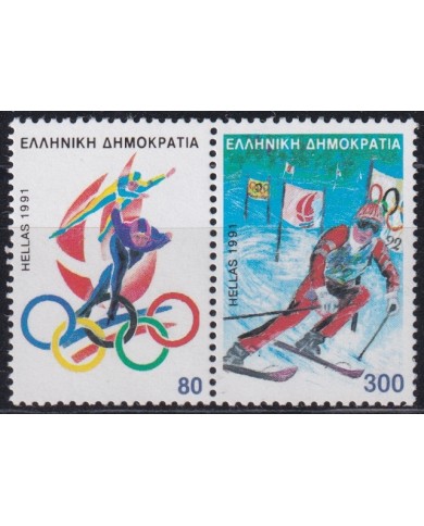 F-EX45177 GREECE MNH 1991 MEDITERRANEAN GAMES SKII SKITING.