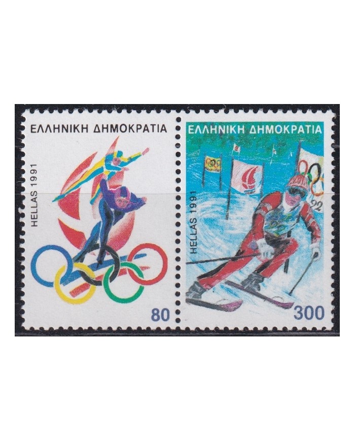 F-EX45177 GREECE MNH 1991 MEDITERRANEAN GAMES SKII SKITING.