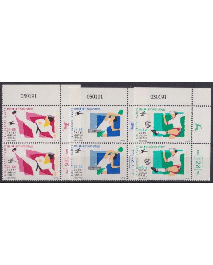 F-EX44971 ISRAEL MNH 1991 HAPOEL GAMES TENNIS JUDO SOCCER FOOTBALL