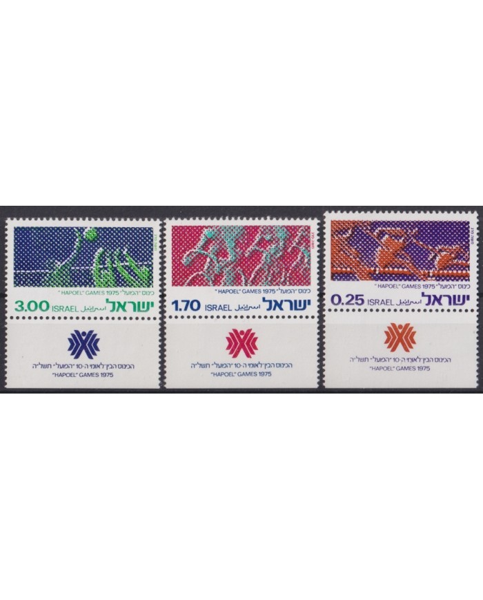 F-EX44978 ISRAEL MNH 1975 HAPOEL GAMES TENNIS BASKETBALL CICLING.