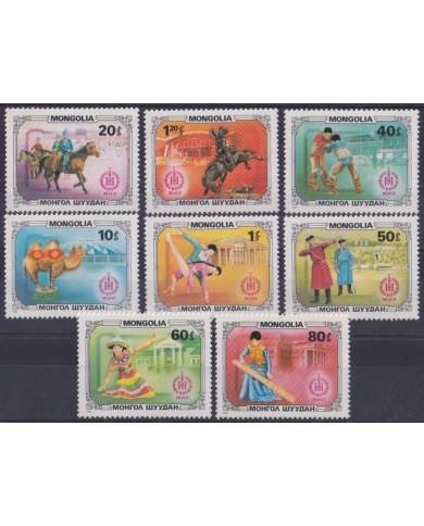F-EX46873 MONGOLIA MNH 1981 TRADICIONAL MARTIAL ART ARCHERY HORSE.