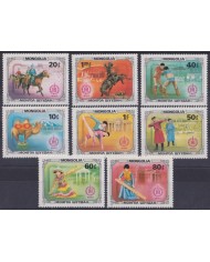 F-EX46873 MONGOLIA MNH 1981 TRADICIONAL MARTIAL ART ARCHERY HORSE.