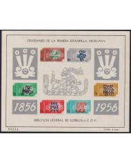 Z631 MEXICO 1956 CENTENARIAL OF FIRST STAMPS ARCHEOLOGY (NO GUM).