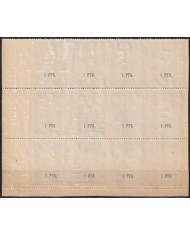 Z44 ESPAÑA SPAIN 1952 CINDERELLA CONG EUCARISTICO BARCELONA ERROR HORIZONTAL PERF.