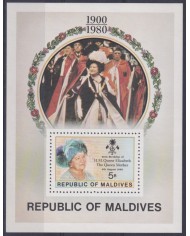 F-EX43993 MALDIVES MNH 1980 80th ANNIV QUEEN MOTHER.
