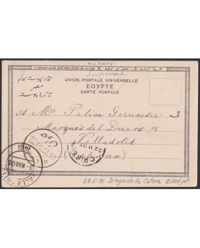F-EX47145 EGYPT 1905 POSTCARD TO SPAIN EL CAIRO ENGLISH BRIDGE AT GHEZIREH.