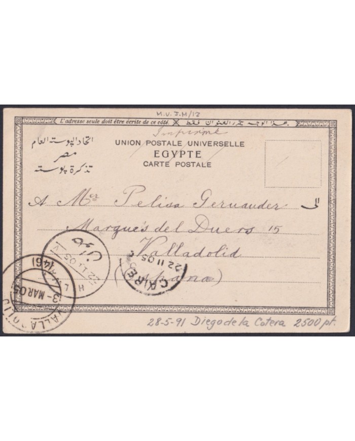 F-EX47145 EGYPT 1905 POSTCARD TO SPAIN EL CAIRO ENGLISH BRIDGE AT GHEZIREH.