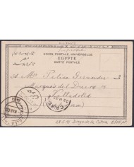 F-EX47145 EGYPT 1905 POSTCARD TO SPAIN EL CAIRO ENGLISH BRIDGE AT GHEZIREH.