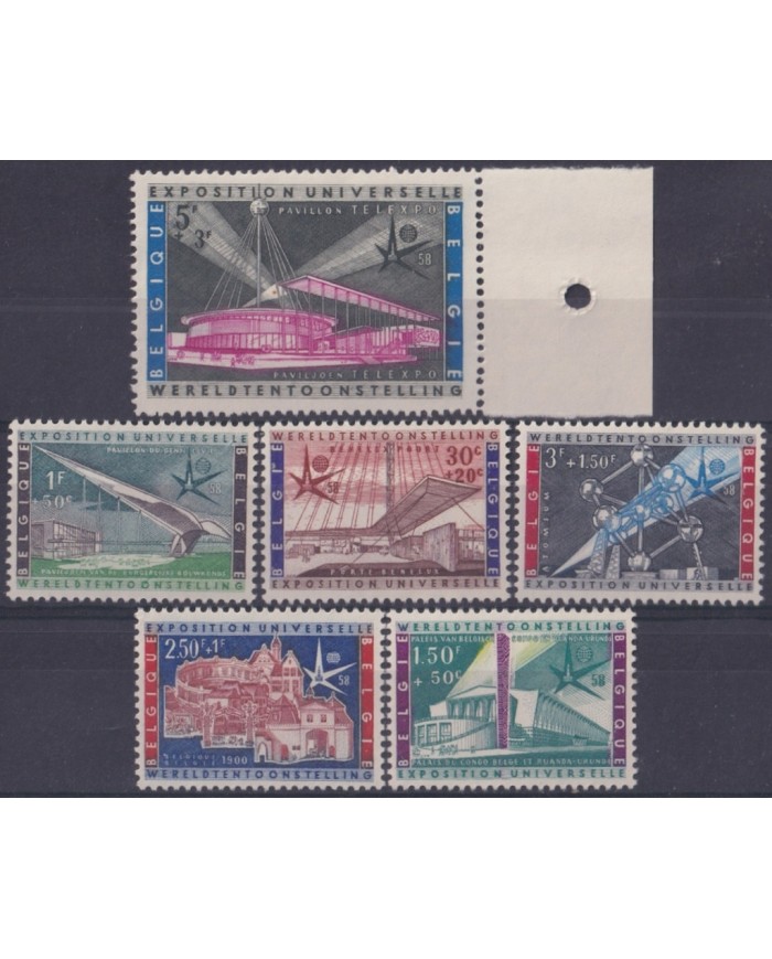 F-EX47395 BELGIUM MNH 1958 UNIVERSAL EXPOSITION BRUXELLES.