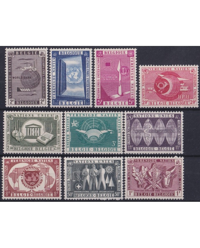 F-EX47397 BELGIUM MNH 1958 UNITED NATIONS UNESCO FAO UPU OMS WORLD BAK UIT.