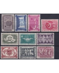 F-EX47397 BELGIUM MNH 1958 UNITED NATIONS UNESCO FAO UPU OMS WORLD BAK UIT.