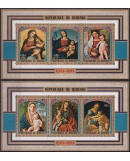 F-EX47471 BURUNDI MNH RELIGION 1973 CHRISTMAS NAVIDAD NATIVITY HOLY MADONNA VIRGEN ART.