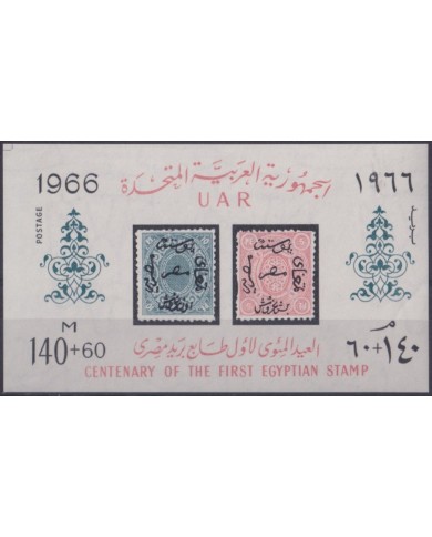 F-EX47475 EGYPT MNH 1966 CENTENARY FIRST EGYPTIAN STAMPS SHEET.