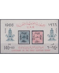 F-EX47475 EGYPT MNH 1966 CENTENARY FIRST EGYPTIAN STAMPS SHEET.