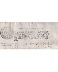 1777-PS-7 ESPAÑA SPAIN REVENUE SEALLED PAPER PAPEL SELLADO 1777 SELLO 1ro.