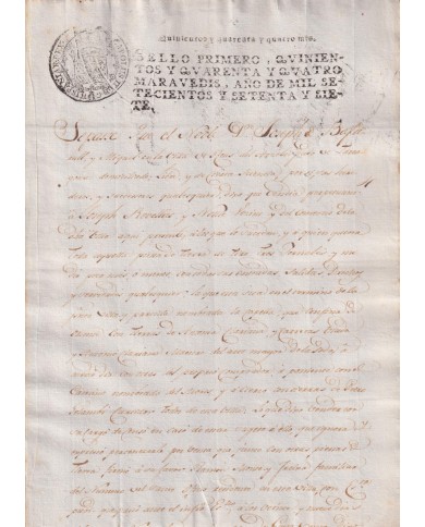 1777-PS-7 ESPAÑA SPAIN REVENUE SEALLED PAPER PAPEL SELLADO 1777 SELLO 1ro.