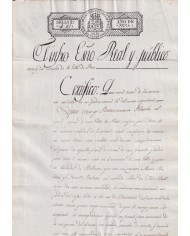 1836-PS-17 ESPAÑA SPAIN REVENUE SEALLED PAPER PAPEL SELLADO 1830 SELLO 3ro.