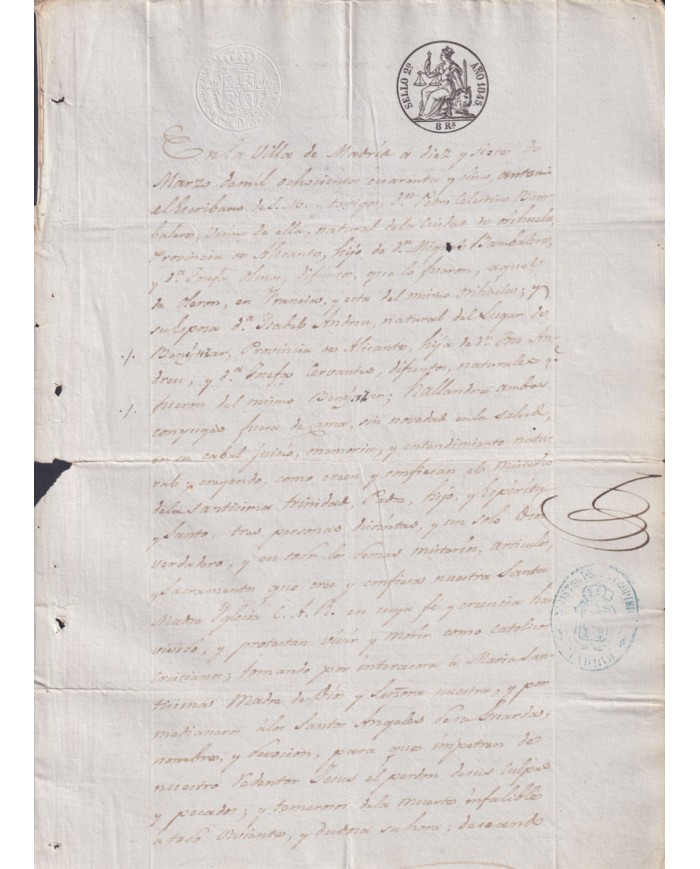 1845-PS-3 ESPAÑA SPAIN REVENUE SEALLED PAPER PAPEL SELLADO 1845 SELLO 2to.