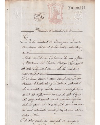 1875-PS-23 ESPAÑA SPAIN REVENUE SEALLED PAPER PAPEL SELLADO 1875 SELLO 5to.