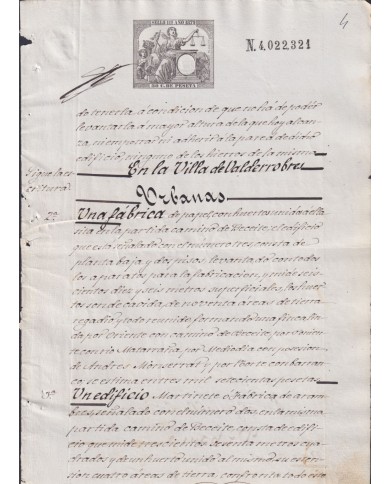 1879-PS-11 ESPAÑA SPAIN REVENUE SEALLED PAPER PAPEL SELLADO 1879 SELLO 11no.