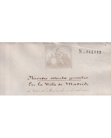 1880-PS-14 ESPAÑA SPAIN REVENUE SEALLED PAPER PAPEL SELLADO 1880 SELLO 5to.