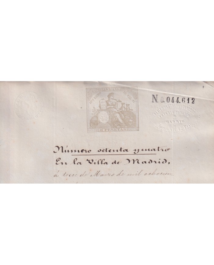 1880-PS-14 ESPAÑA SPAIN REVENUE SEALLED PAPER PAPEL SELLADO 1880 SELLO 5to.