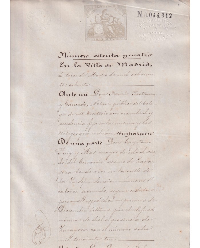 1880-PS-14 ESPAÑA SPAIN REVENUE SEALLED PAPER PAPEL SELLADO 1880 SELLO 5to.