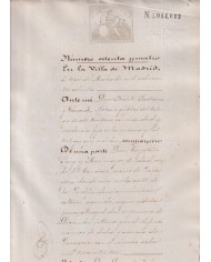 1880-PS-14 ESPAÑA SPAIN REVENUE SEALLED PAPER PAPEL SELLADO 1880 SELLO 5to.