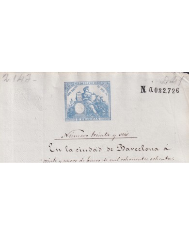 1880-PS-15 ESPAÑA SPAIN REVENUE SEALLED PAPER PAPEL SELLADO 1880 SELLO 8vo.